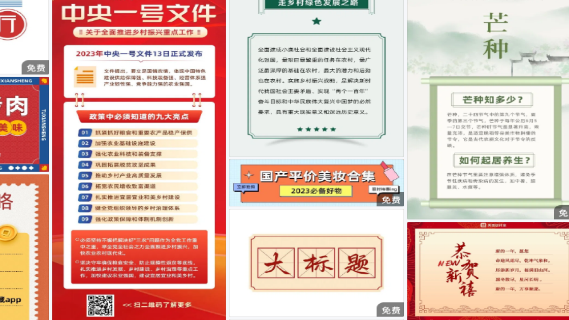 兵乓球课程素材