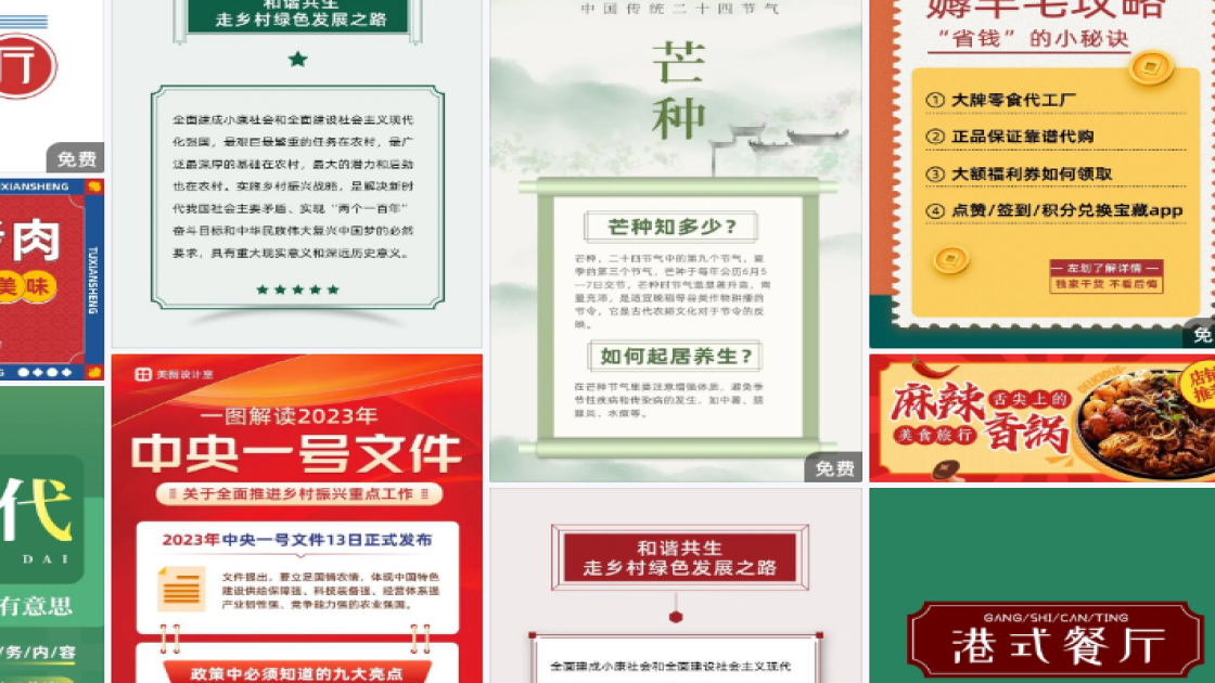兵乓球课程海报灵感参考