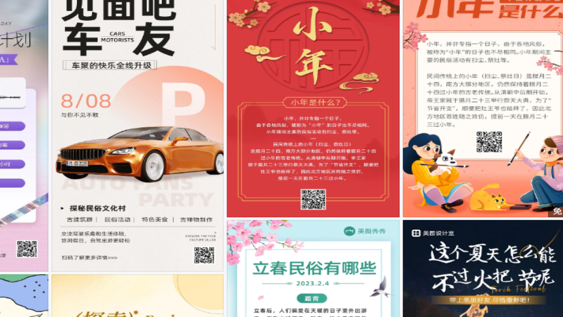 民宿活动图片