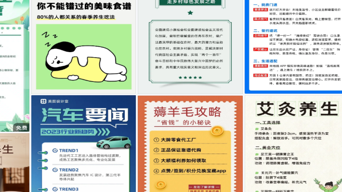 声乐课程海报