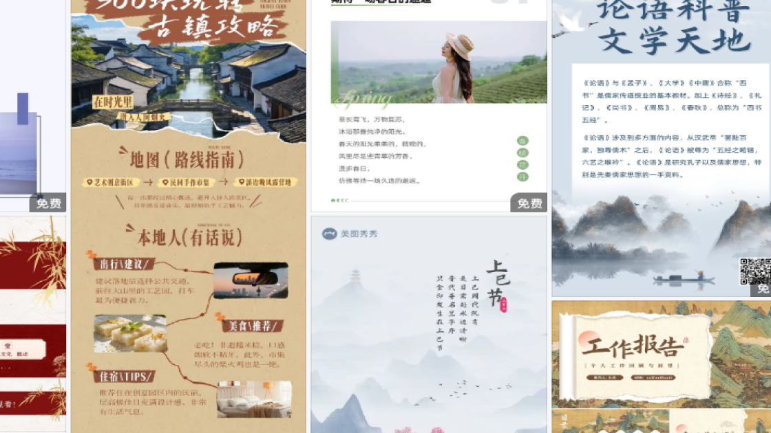 教育类讲座广告模板