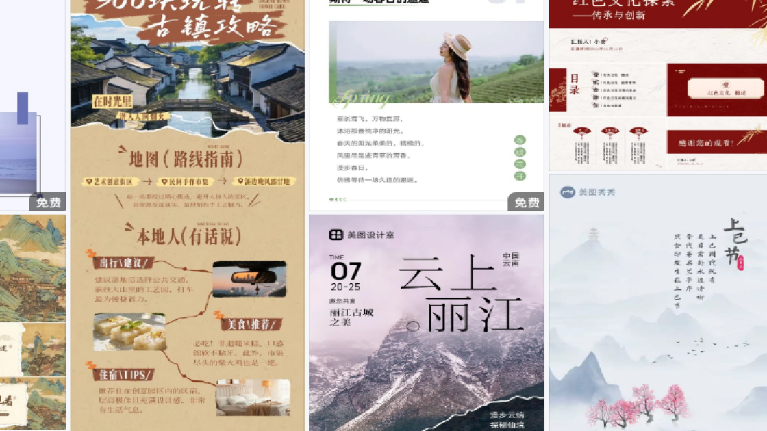 教育类讲座海报模板