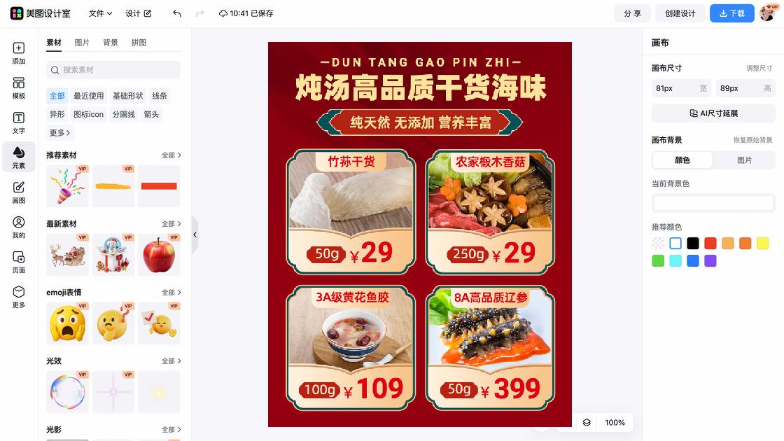 兵乓球培训海报设计网站