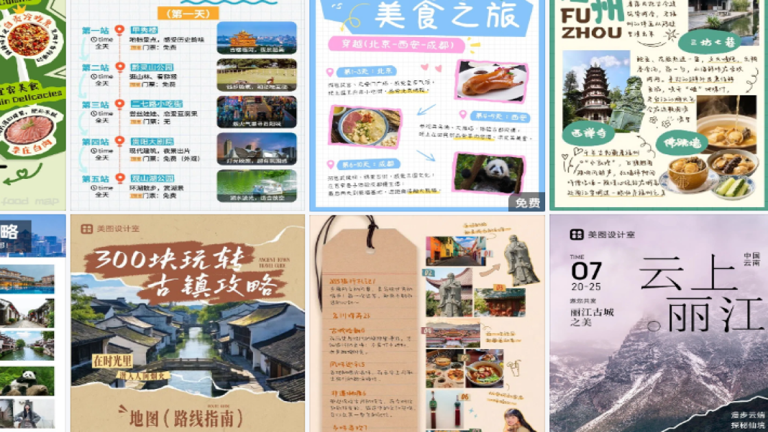 交流分享讲座创意设计