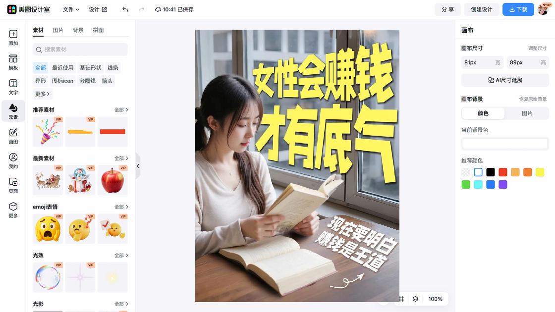 摄影展会视觉设计
