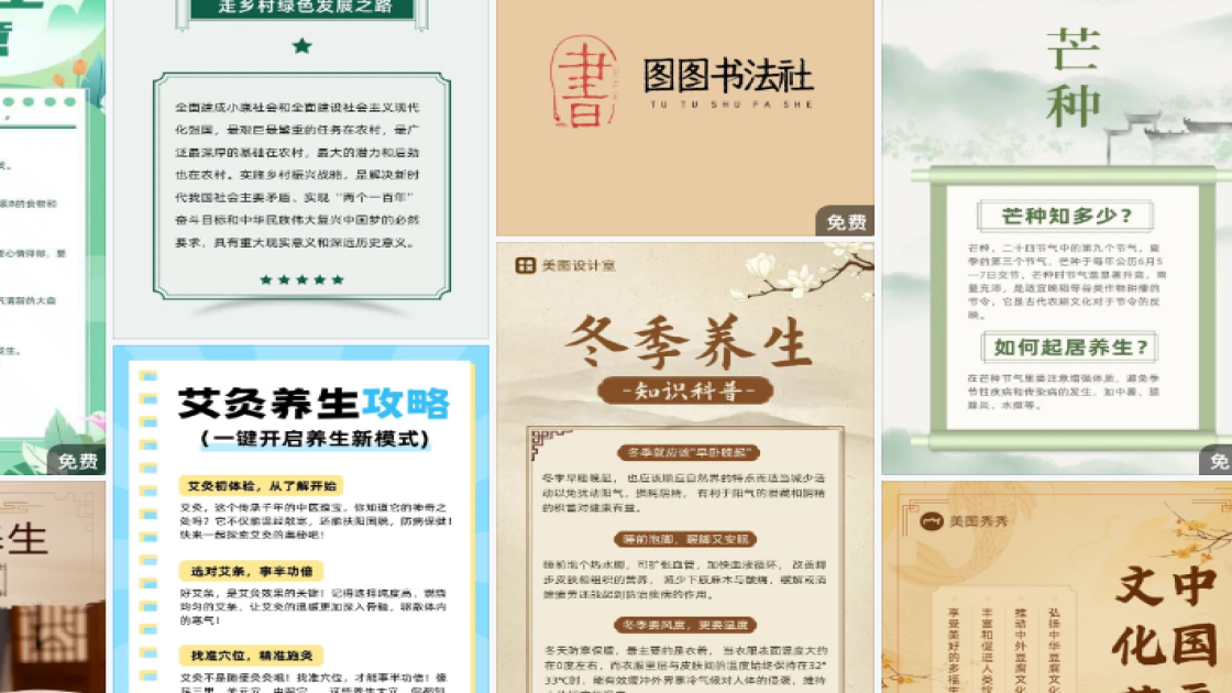 声乐培训海报智能排版
