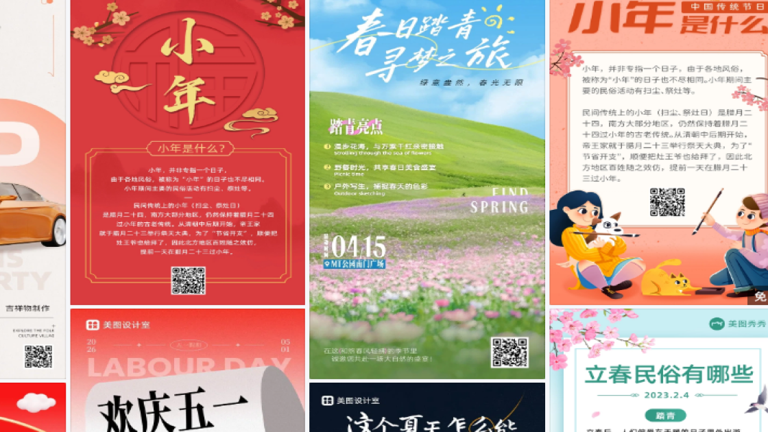 民宿活动品牌设计