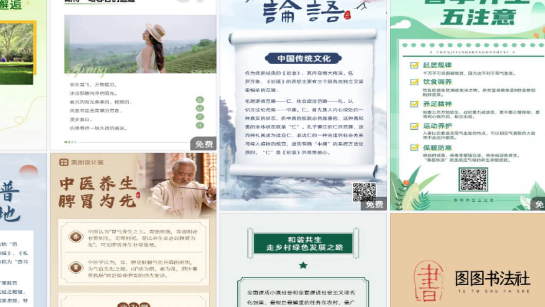 声乐课程平面创意