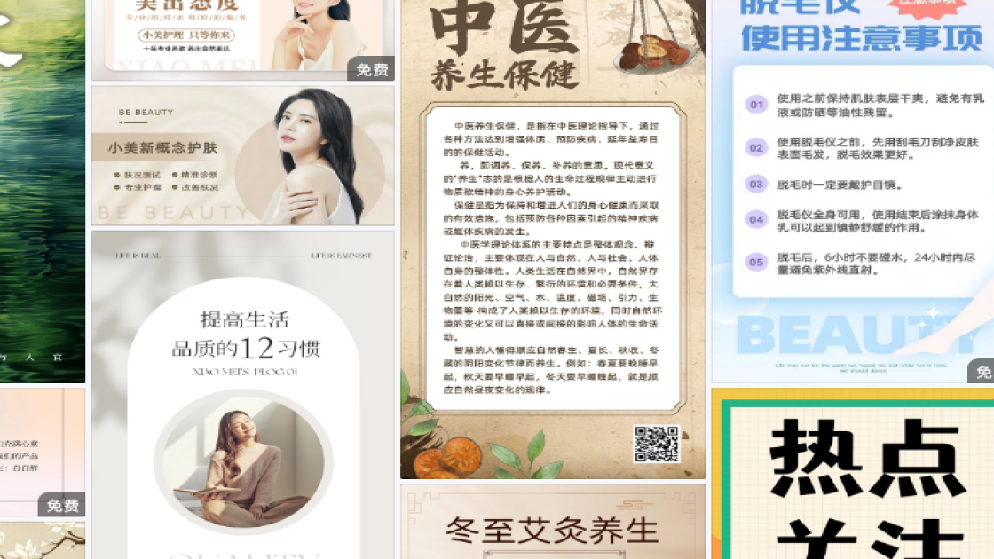 乐器培训海报设计网站