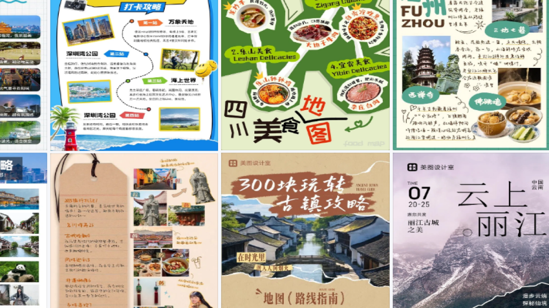 交流分享讲座图案