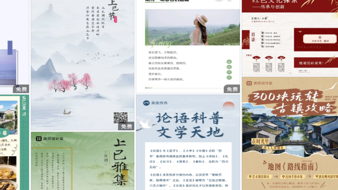 教育类讲座创意设计