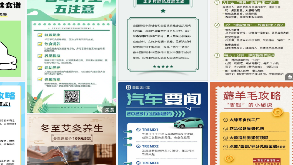 声乐活动海报