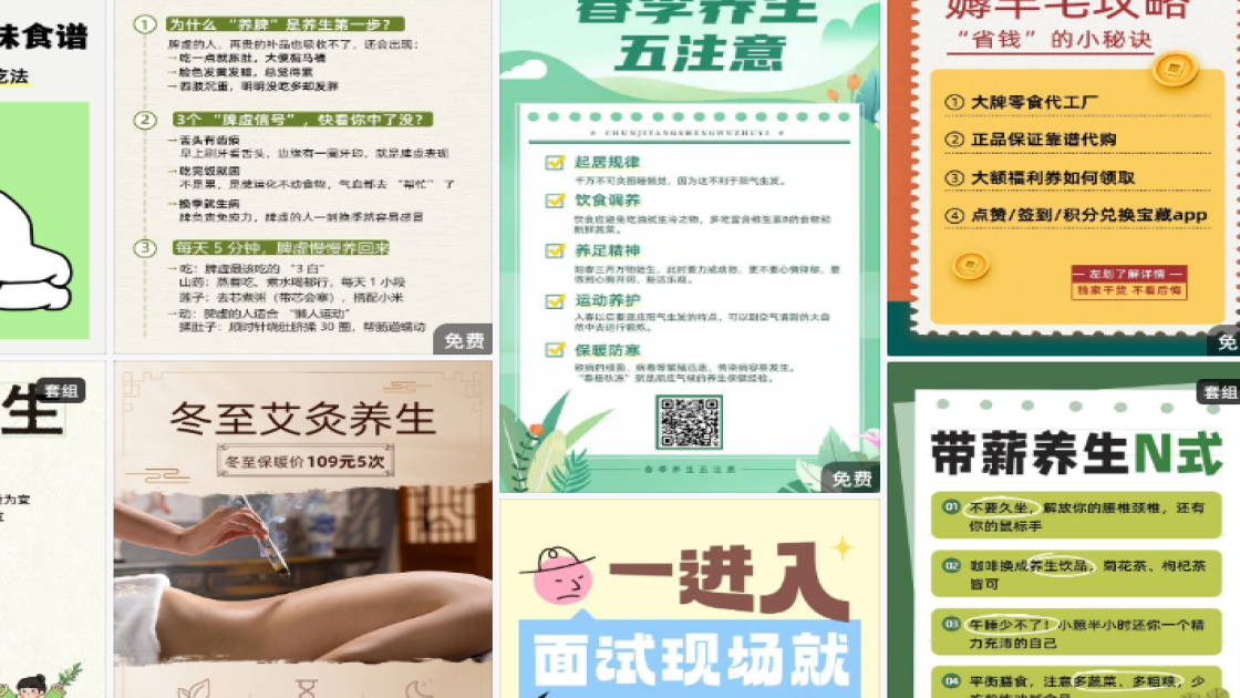 壁球课程海报设计网站