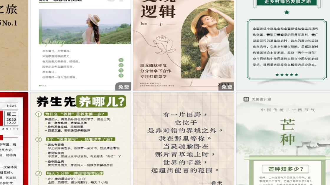 摄影展会海报视觉升级