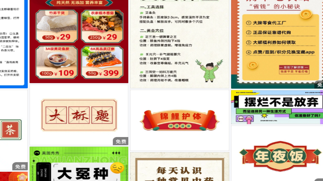 兵乓球培训海报视觉升级