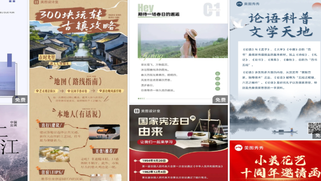 教育类讲座海报宣传模板