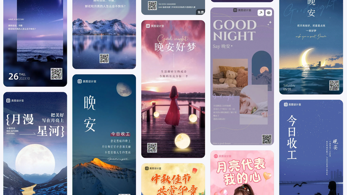 香水价格产品图排版