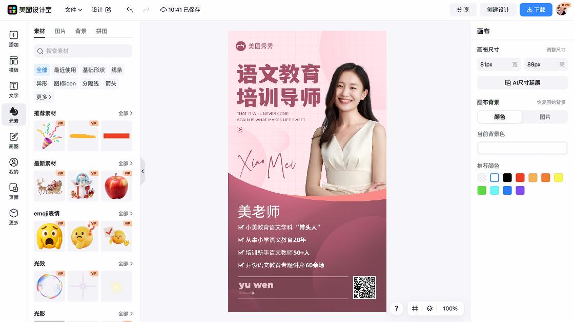 拳击培训海报创意合集