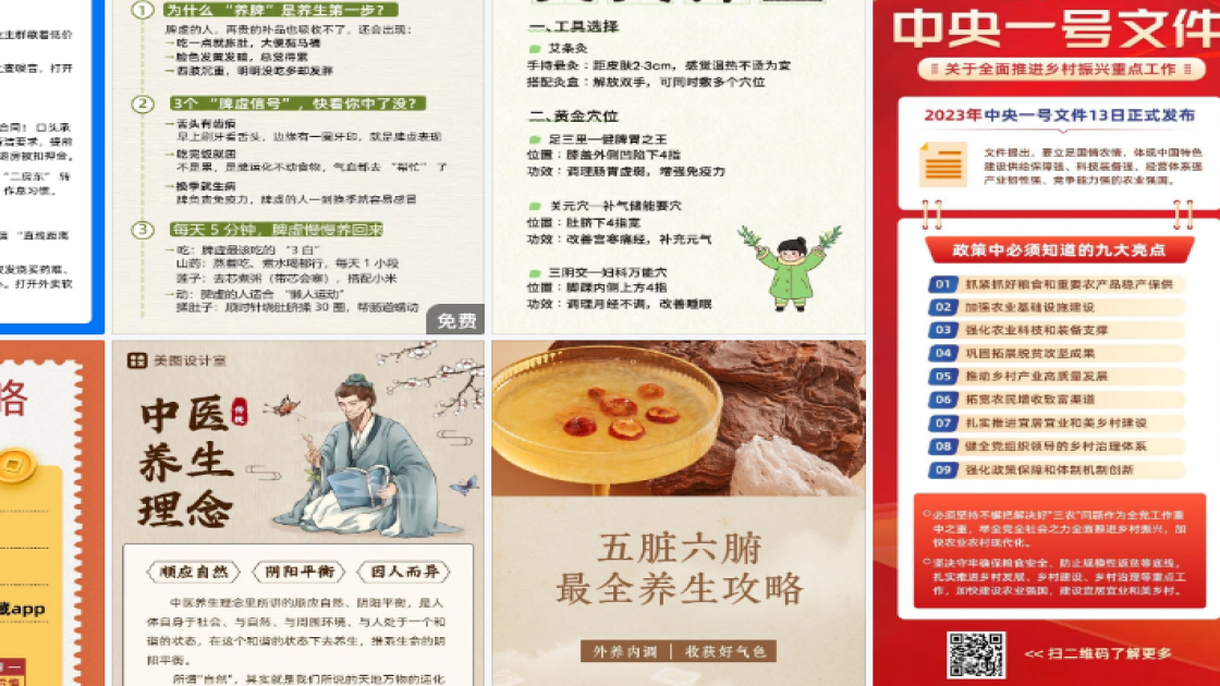 拳击课程海报设计工具