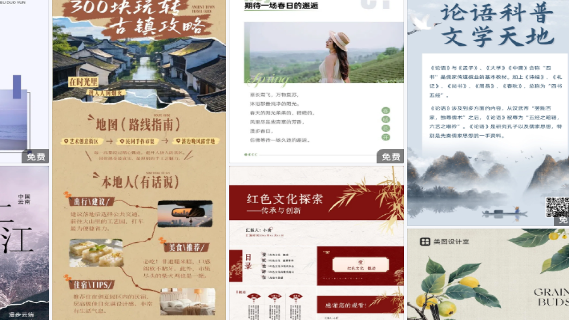 教育类讲座广告设计