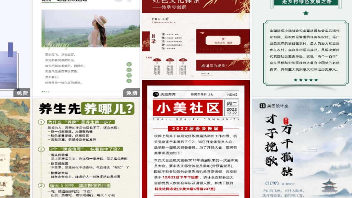教育类讲座海报设计网站