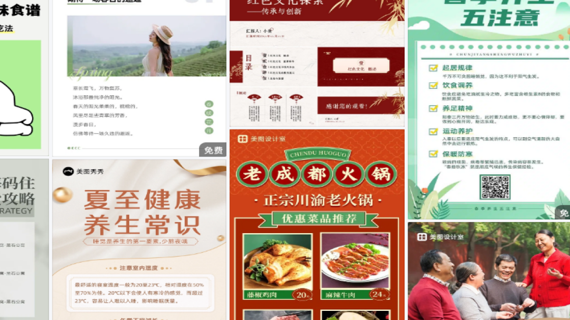 声乐活动广告模板