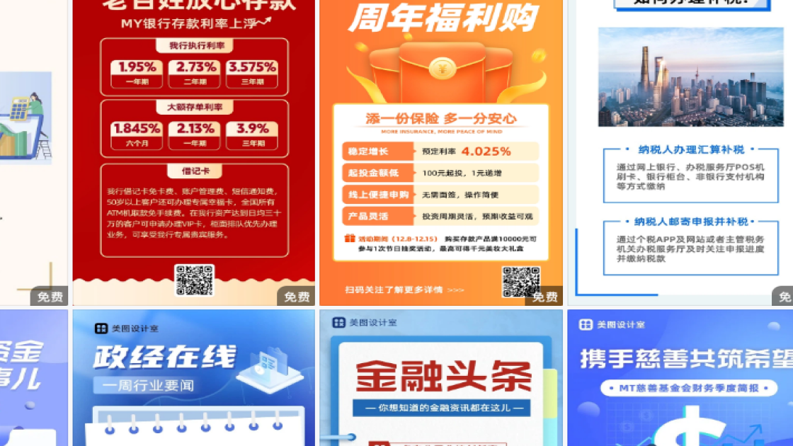滑板课程海报设计网站