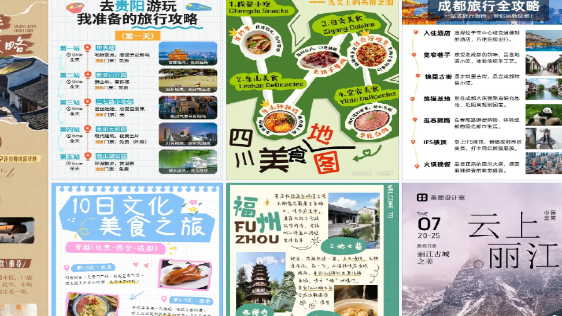 交流分享讲座海报宣传模板
