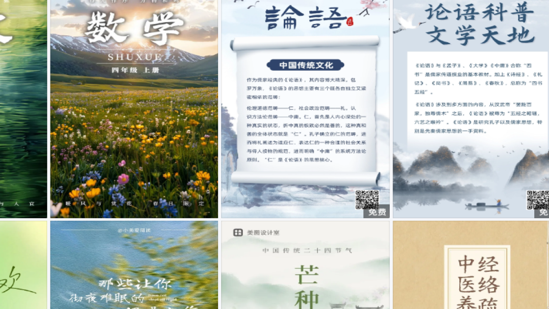 声乐培训图文结合
