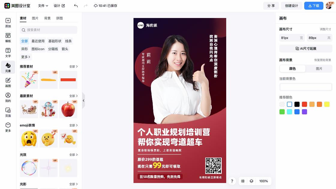 壁球培训图文结合
