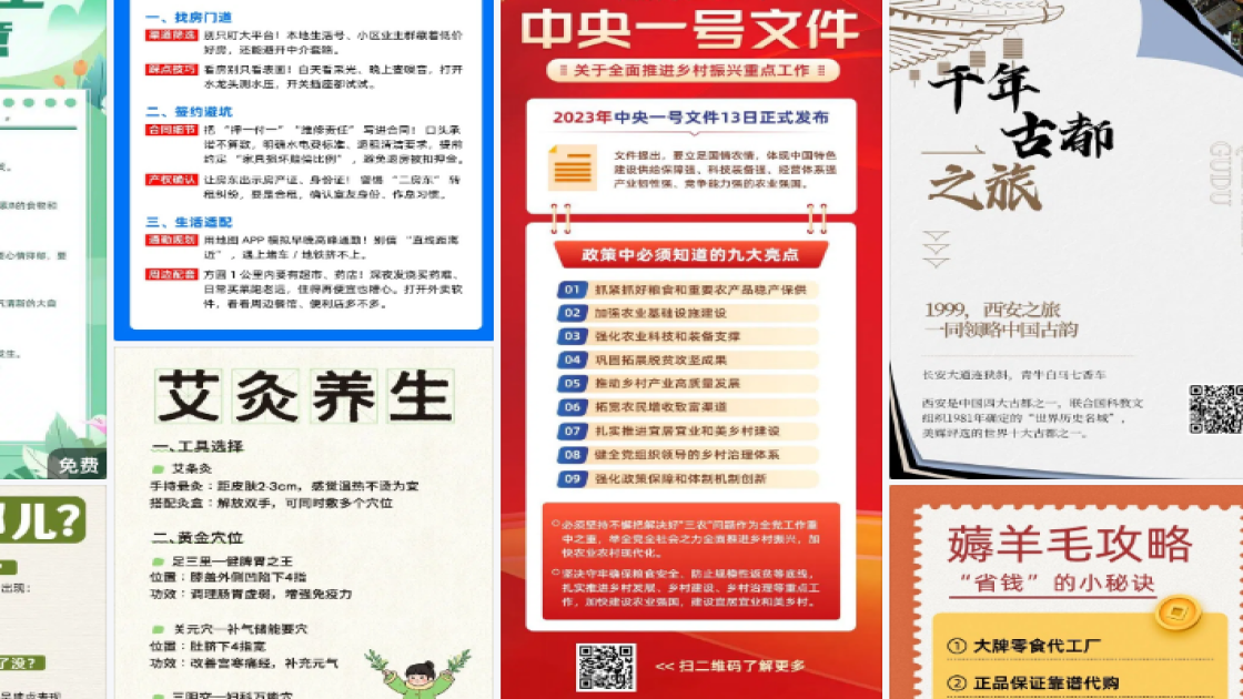 拳击课程海报
