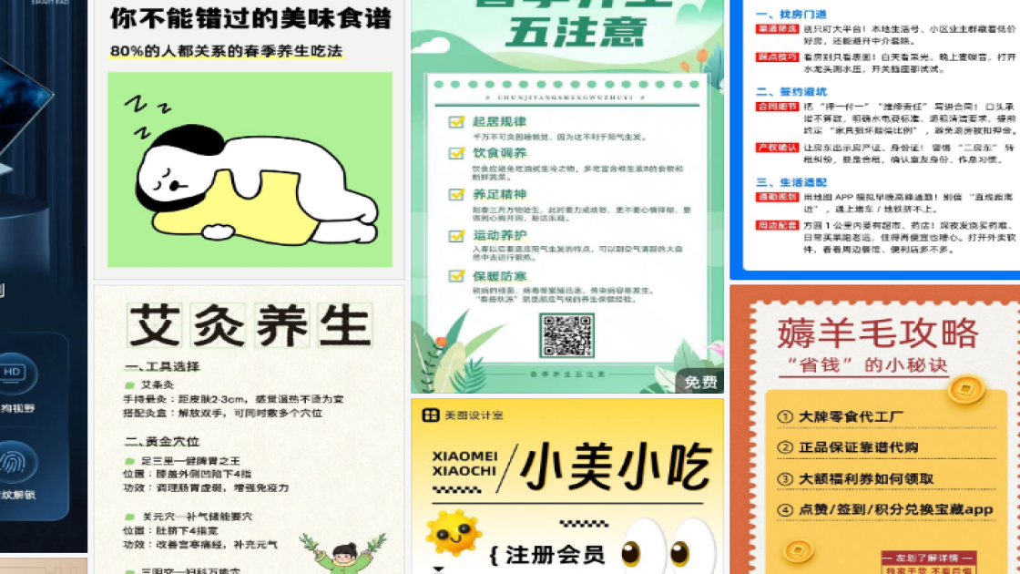 瑜伽课程海报设计趋势