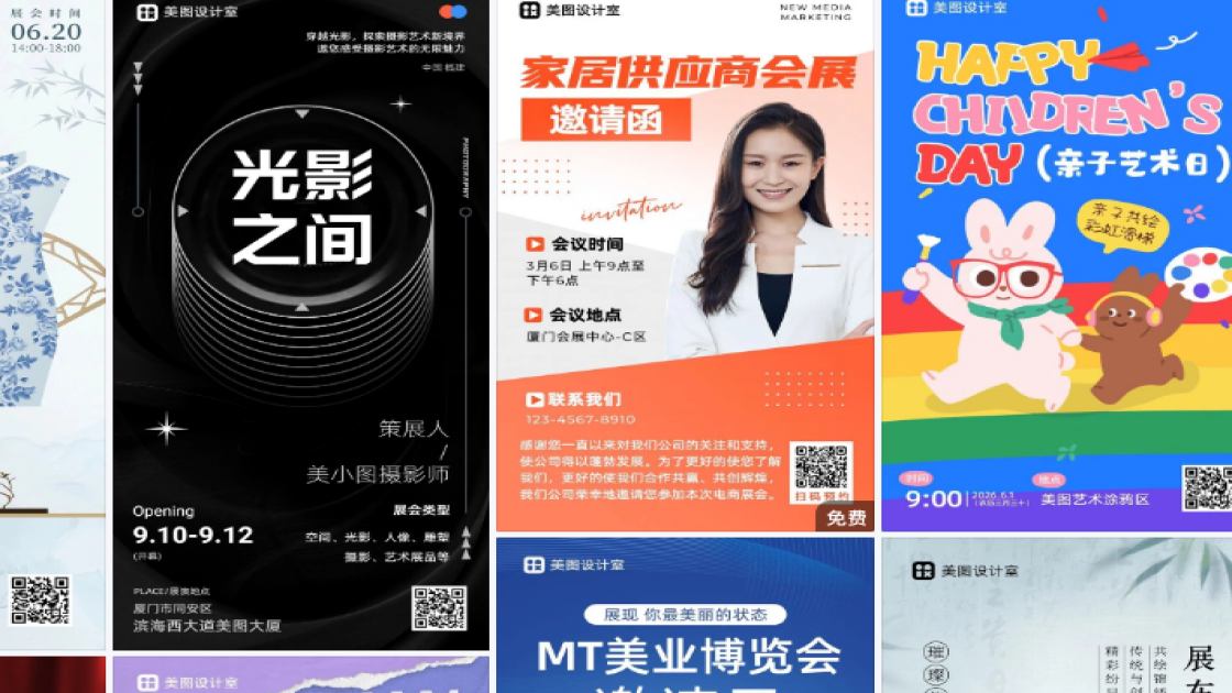 艺术展会高清素材