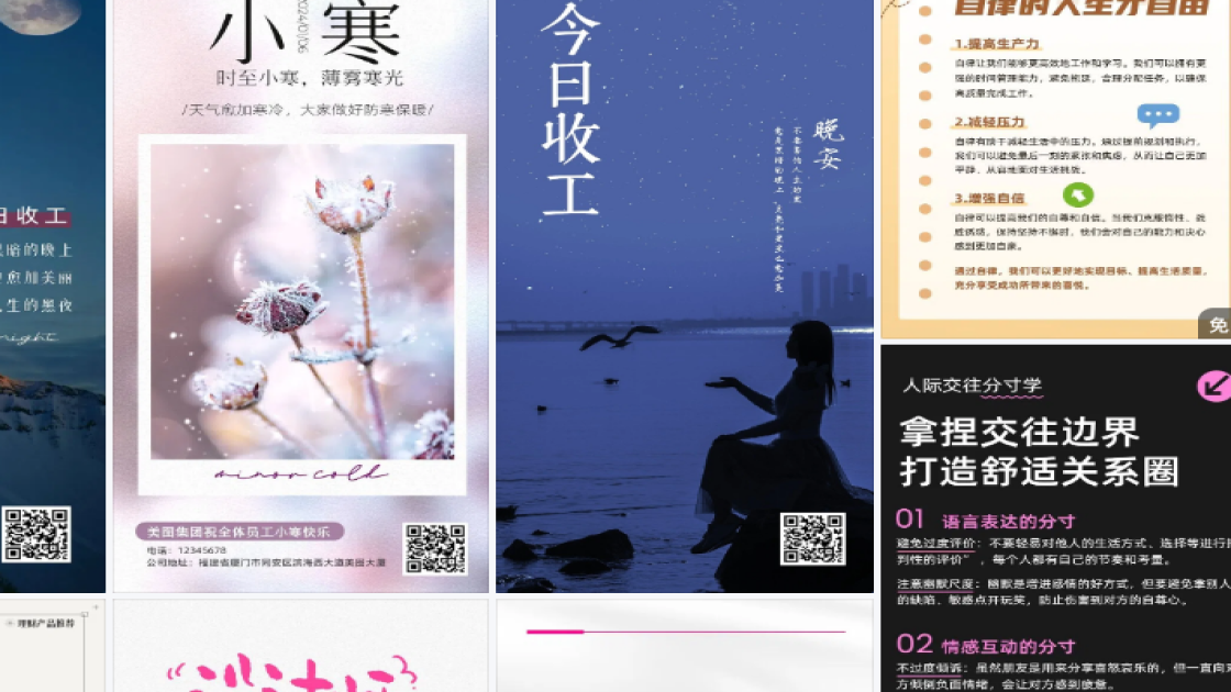 瑜伽图案