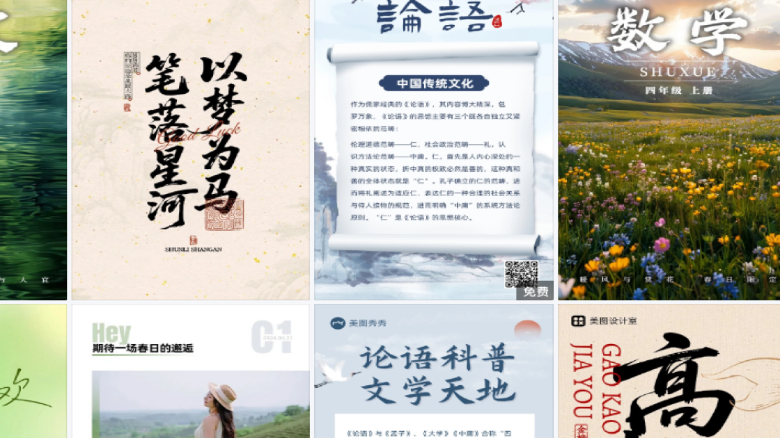 声乐培训高清素材