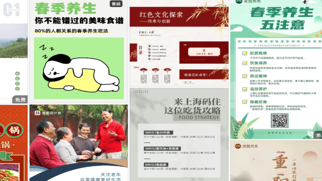 声乐活动海报宣传模板