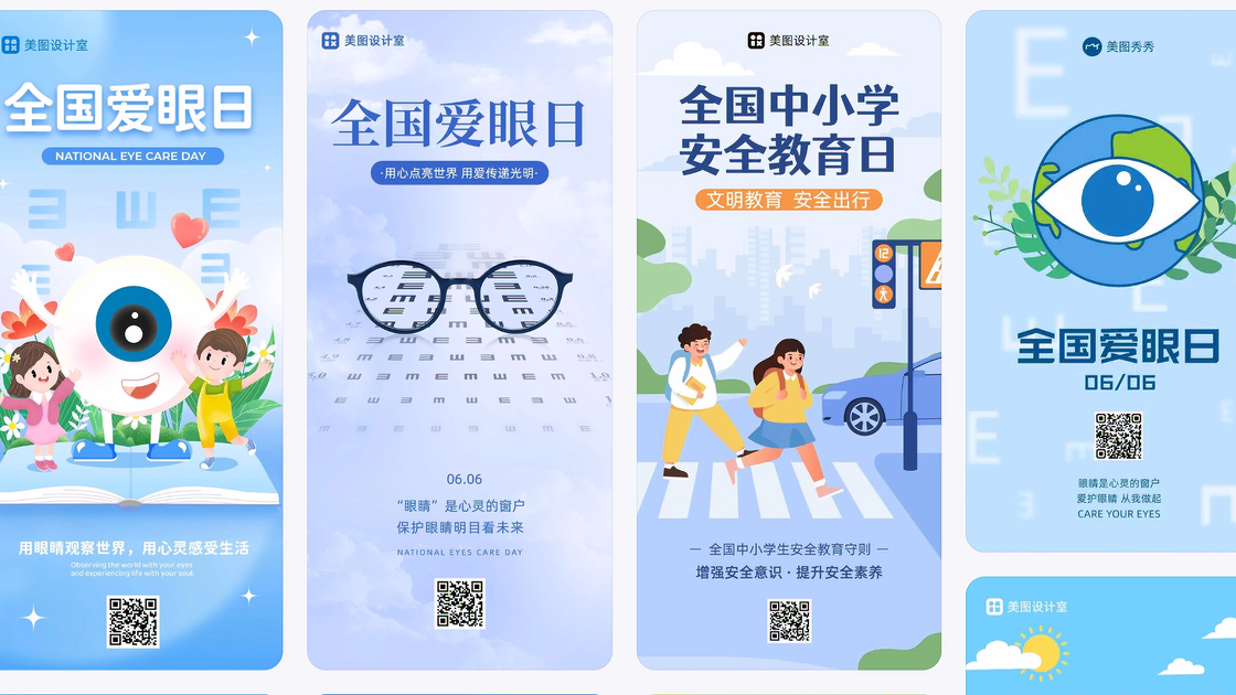 游泳培训素材
