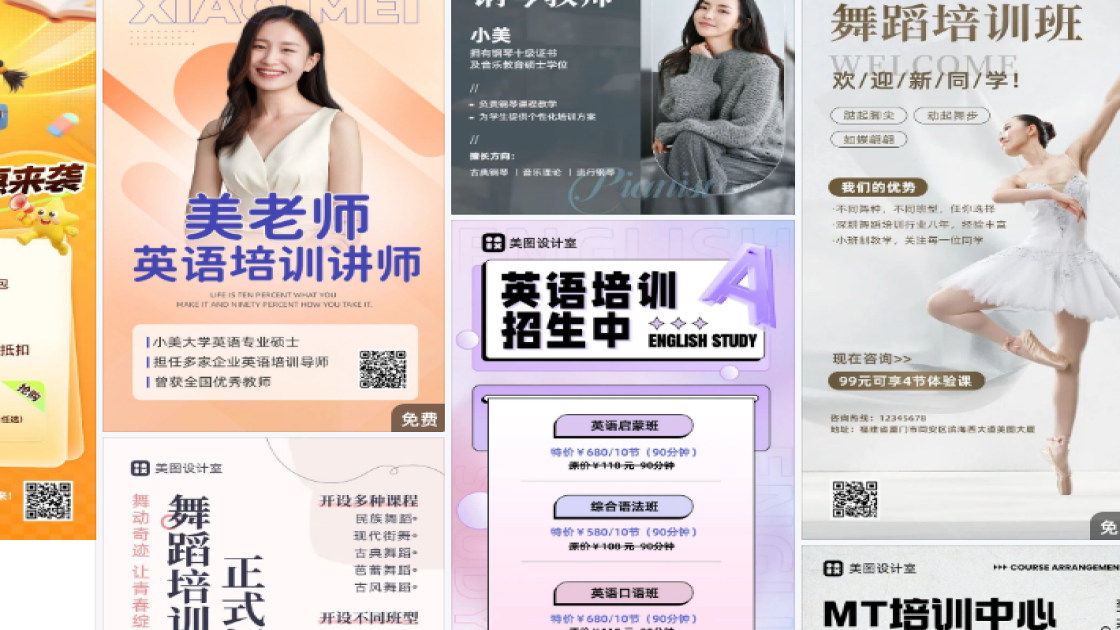 兵乓球培训图案