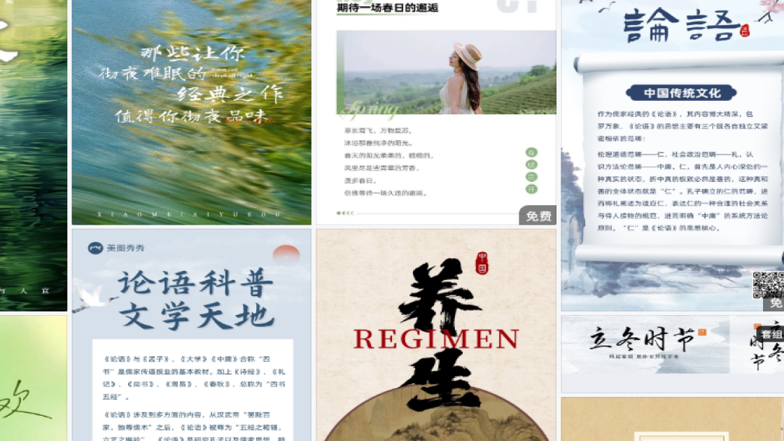 声乐培训海报在线制作
