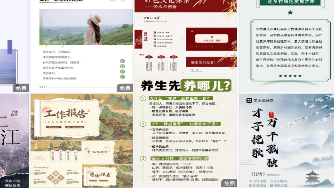 教育类讲座海报设计趋势