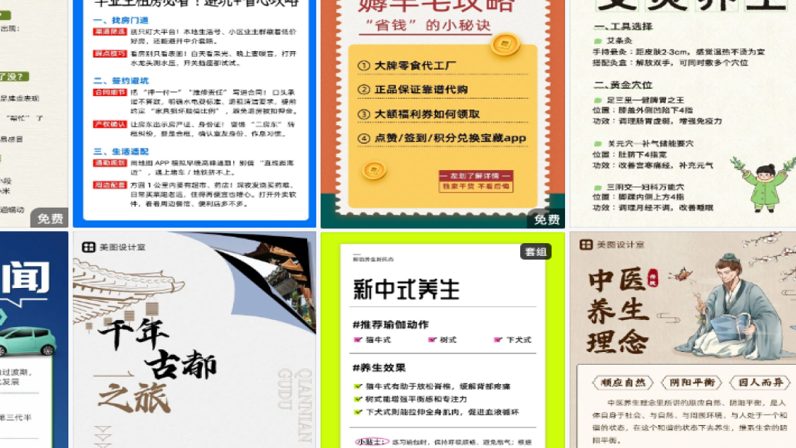 拳击课程海报智能排版