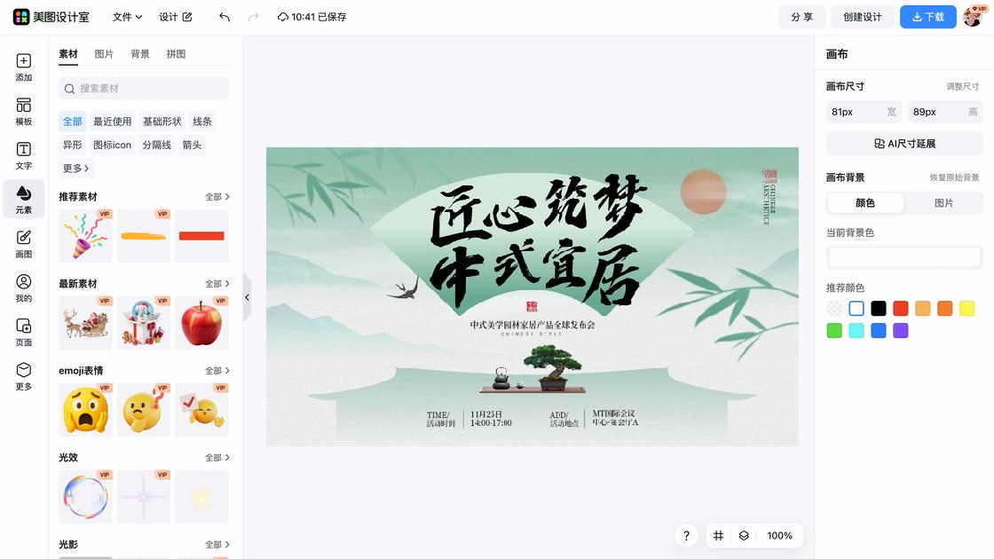 帆船活动海报灵感参考