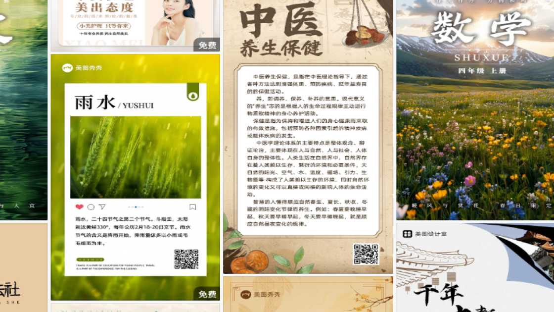 乐器培训高清图