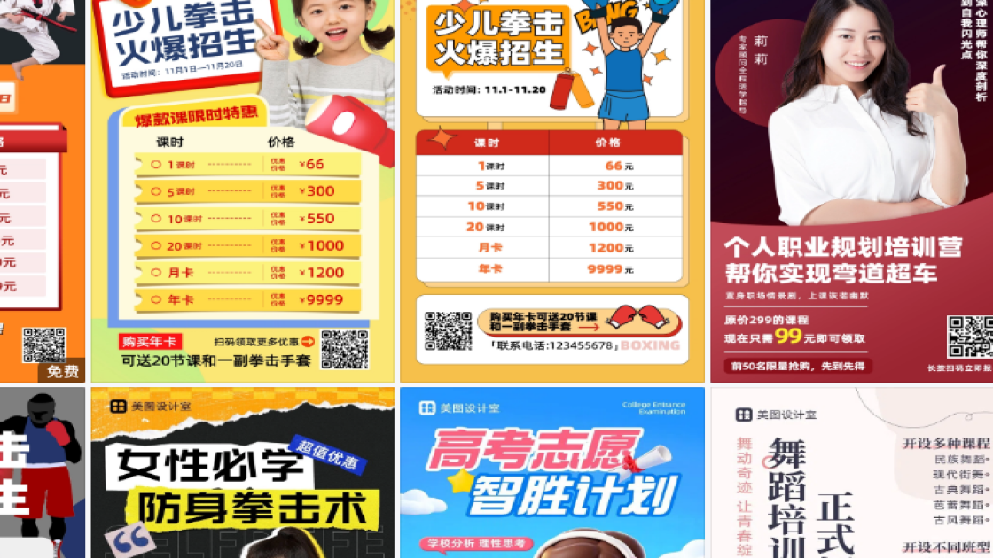 拳击培训图片