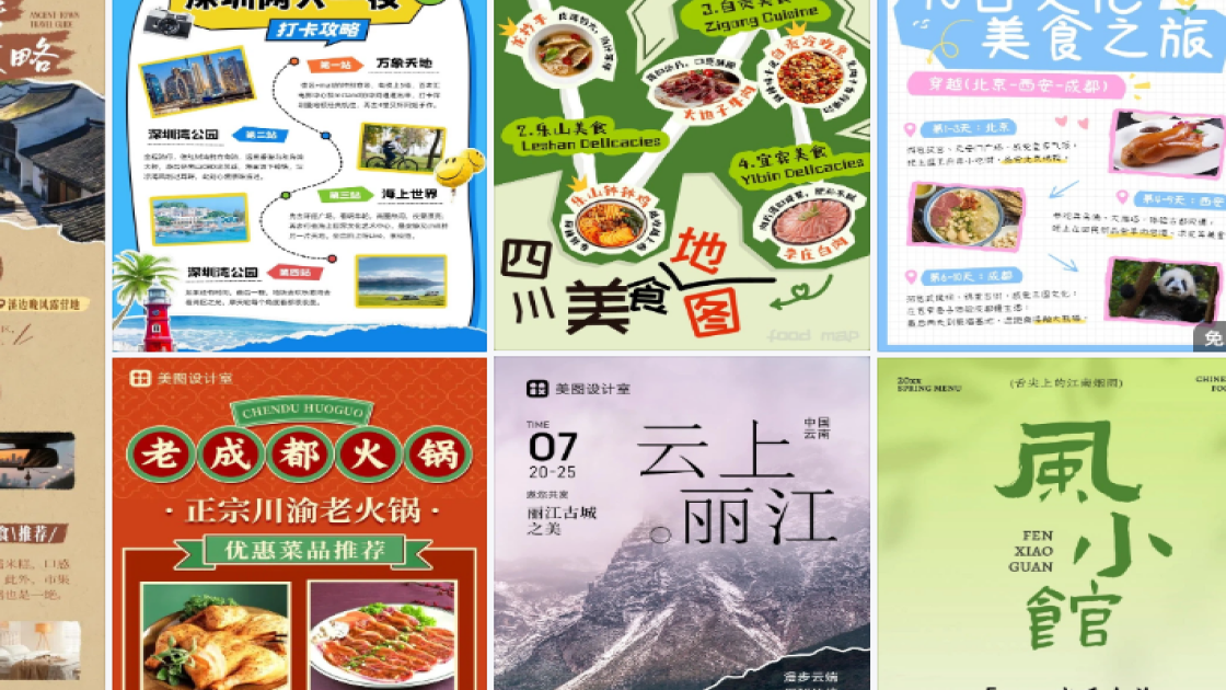 交流分享讲座视觉海报