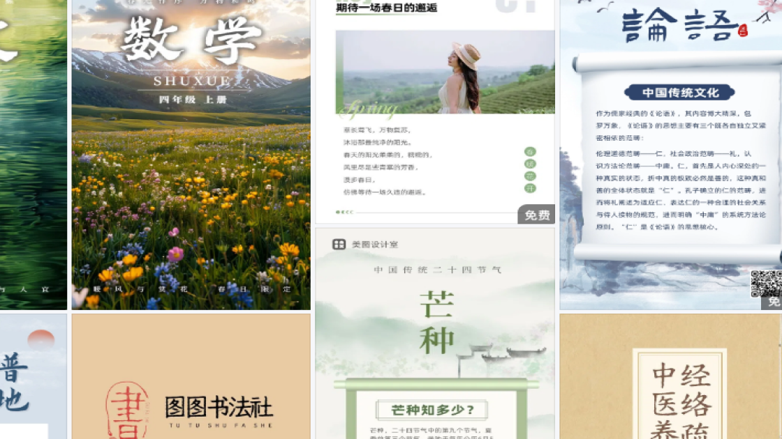 声乐培训高清图