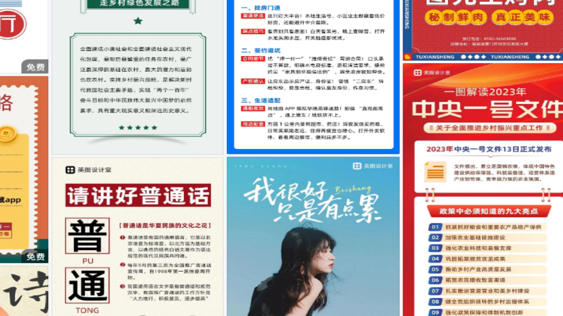 兵乓球课程平面设计