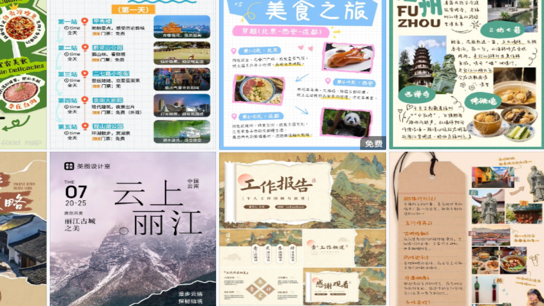 交流分享讲座图片