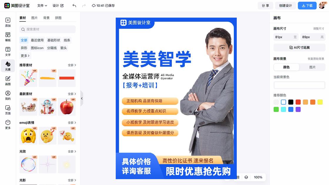 兵乓球培训素材
