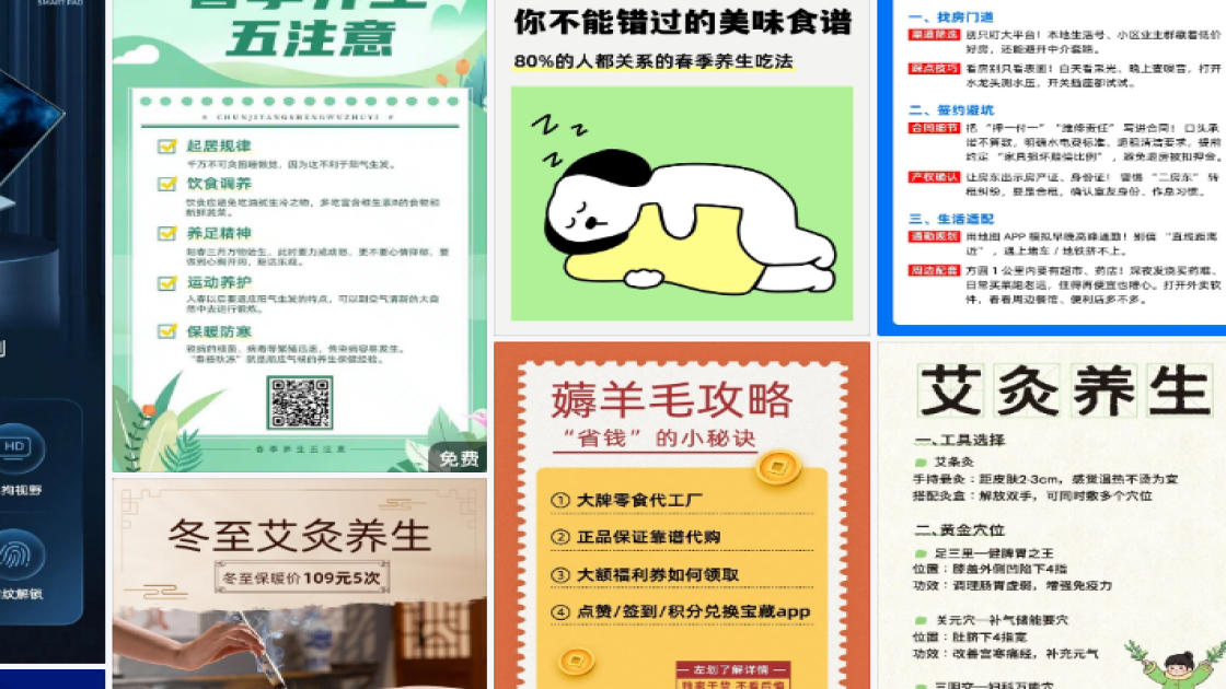 瑜伽课程海报设计工具